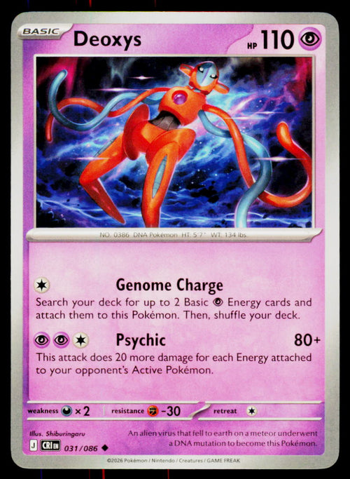 Deoxys - Chaos Rising - 31 - Near Mint