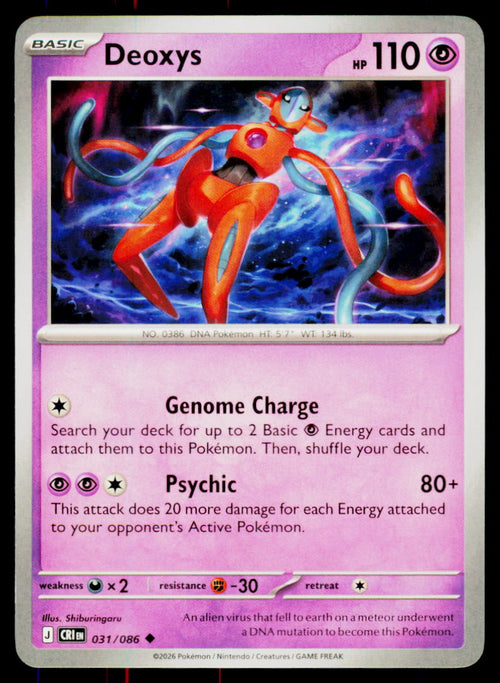 Deoxys - Chaos Rising - 31 - Lightly Played